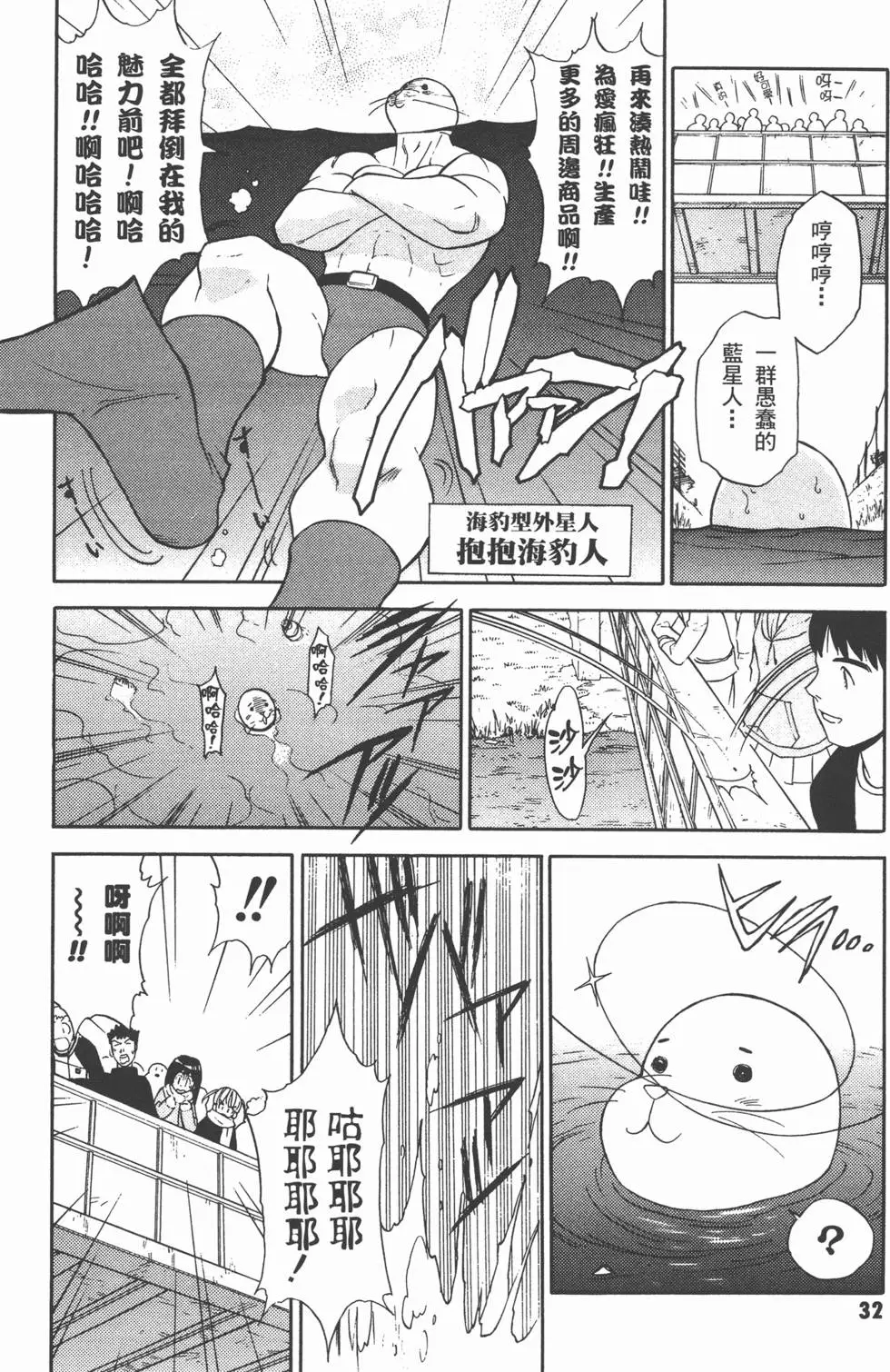 第30页