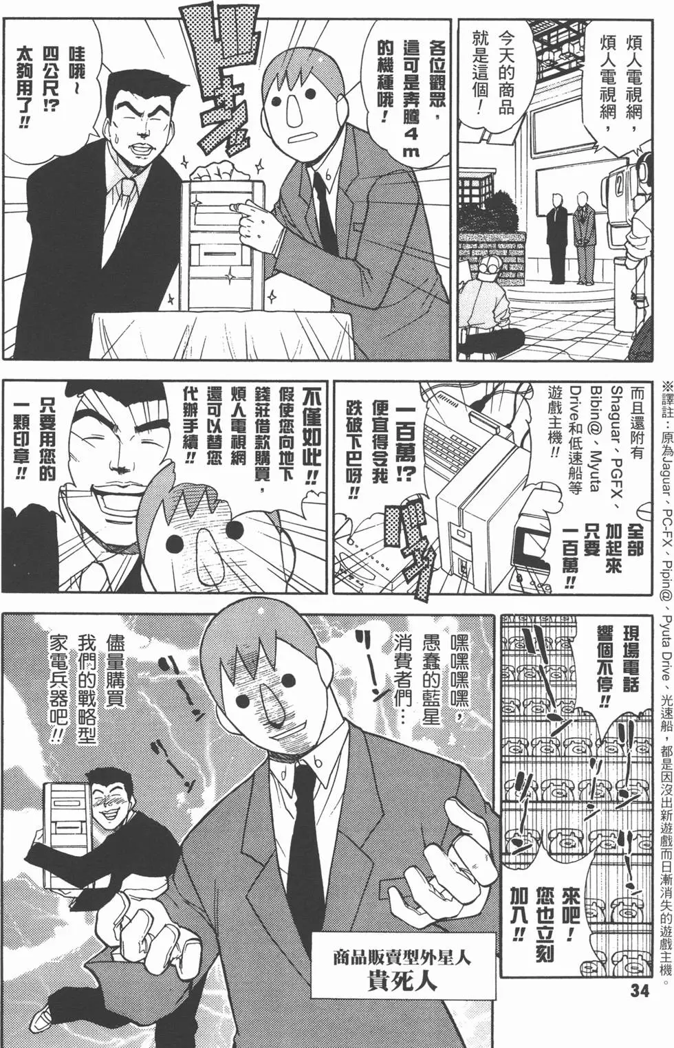 第32页