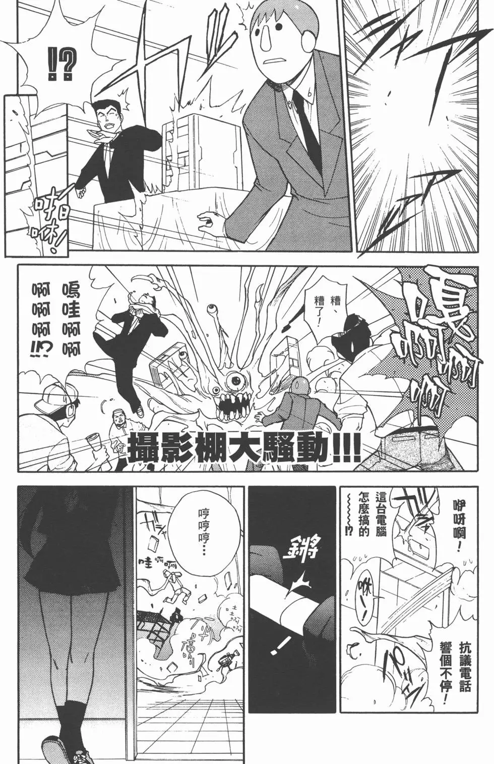 第33页