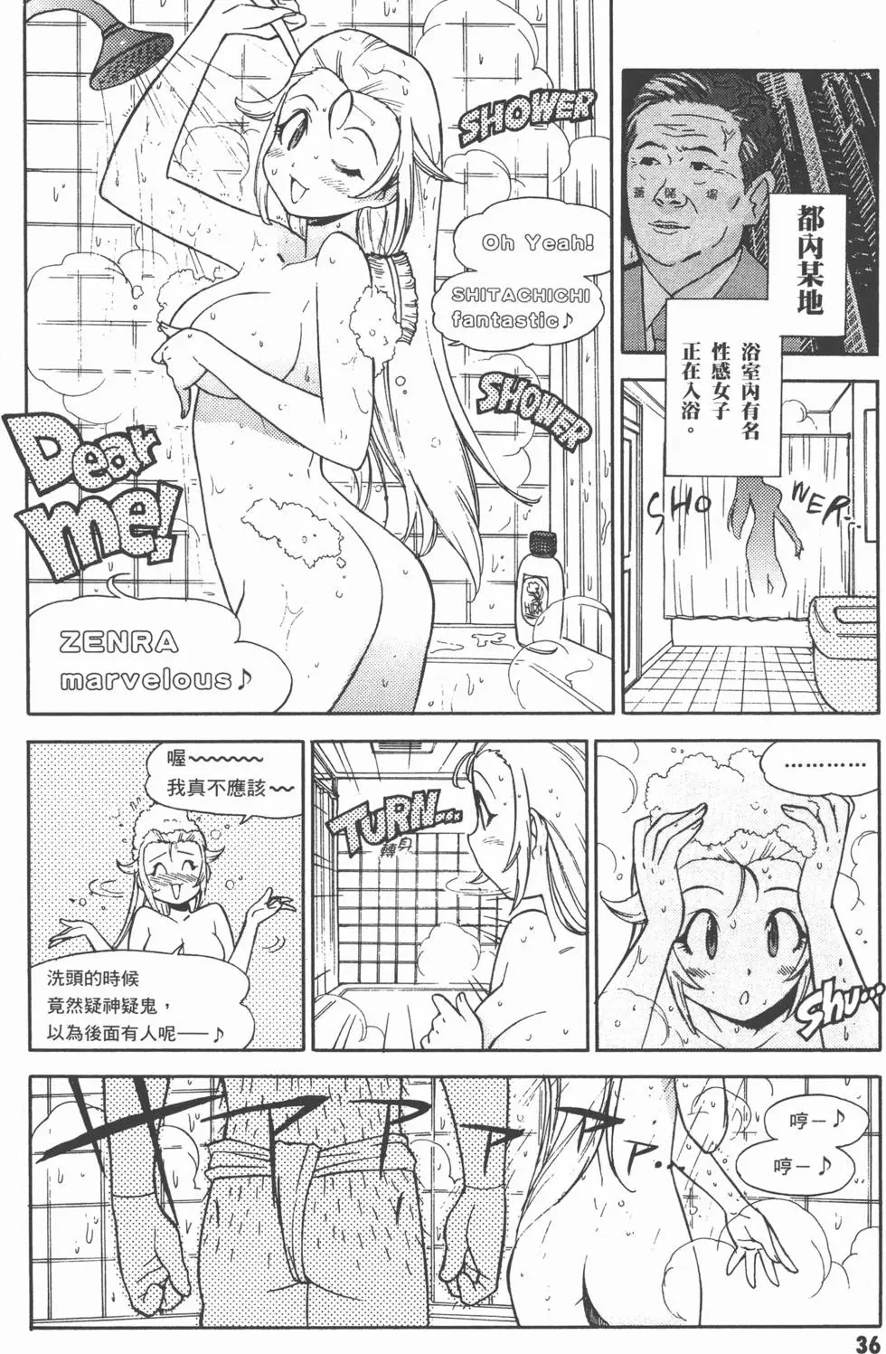 第34页