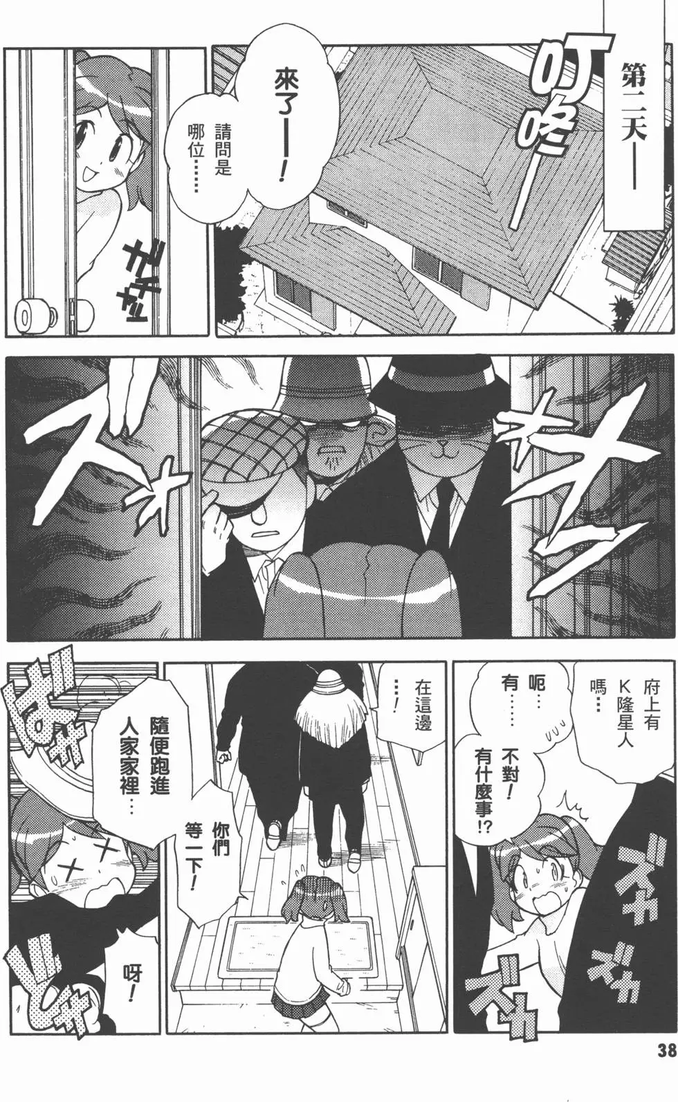 第36页