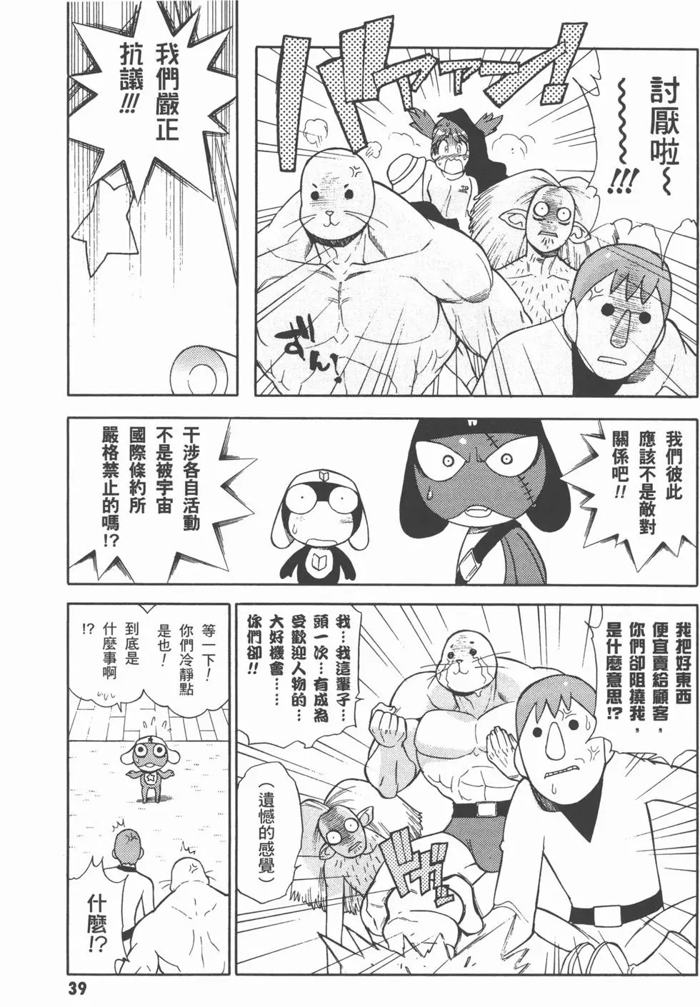 第37页