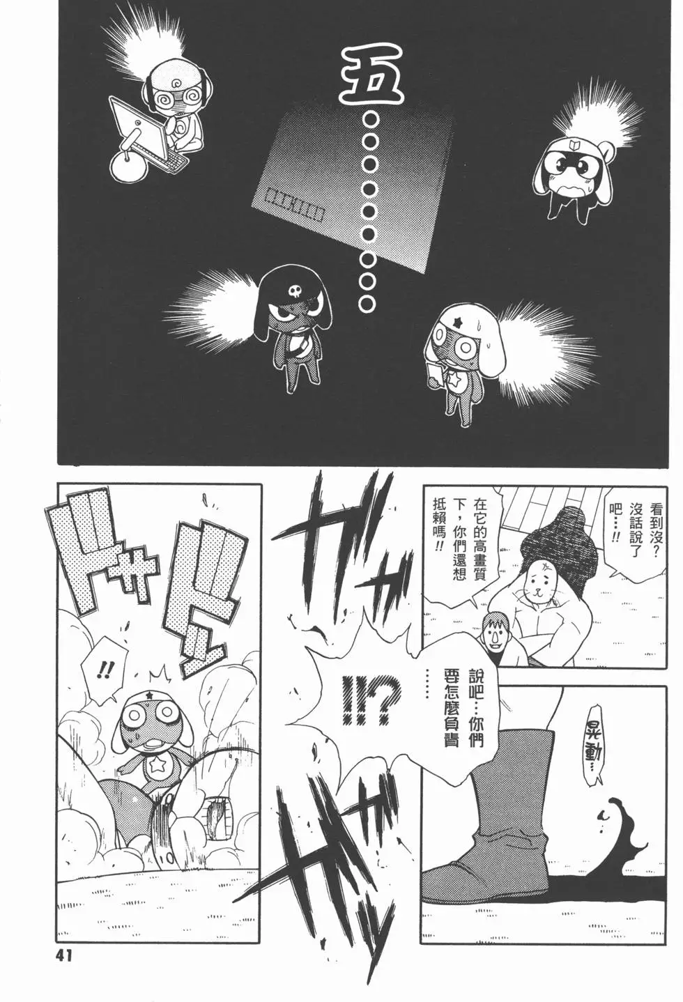 第39页
