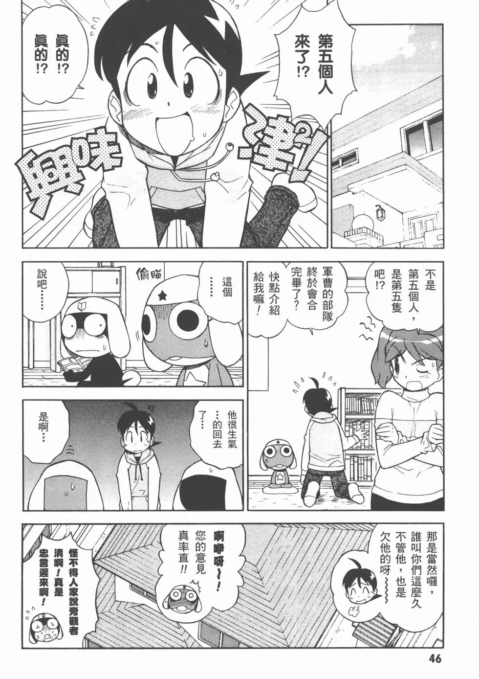 第44页