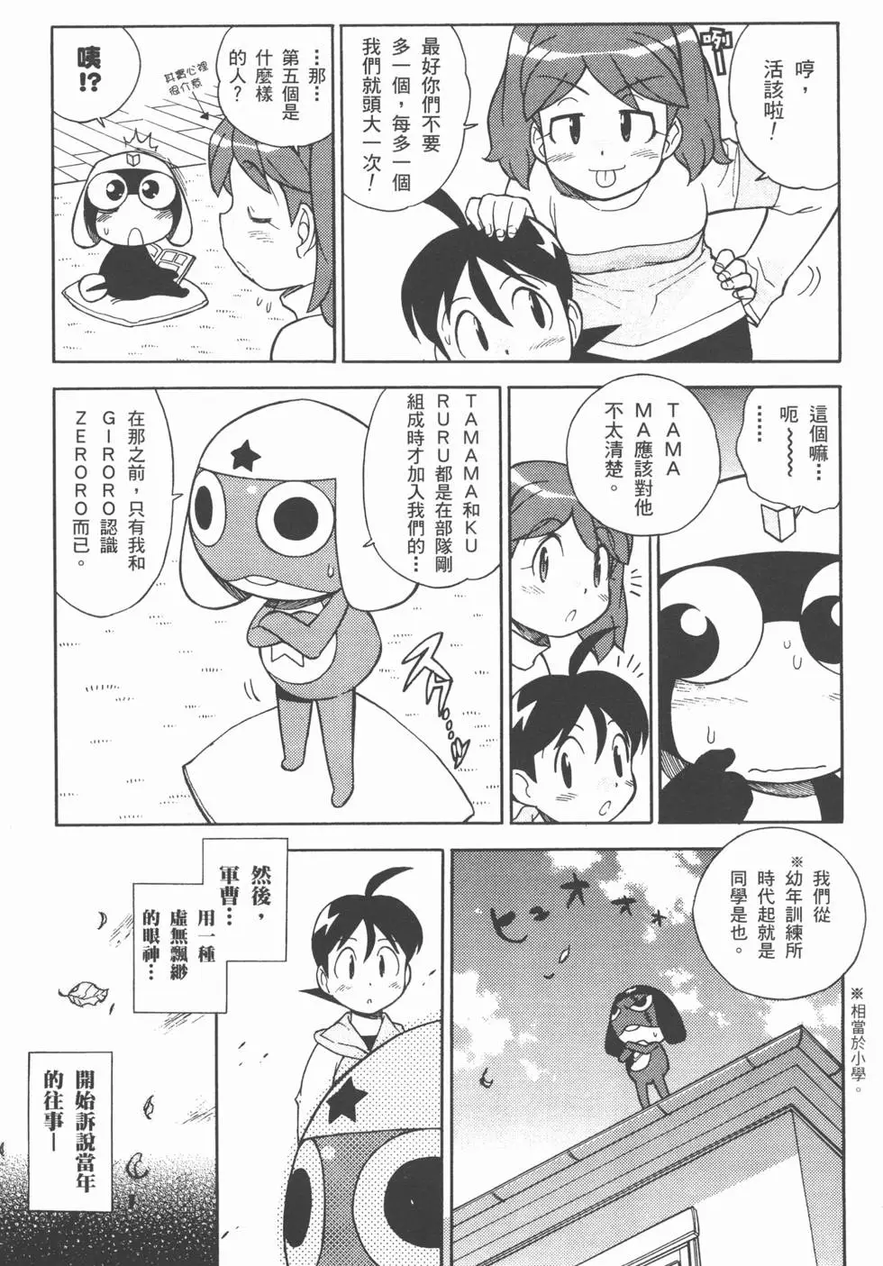 第45页