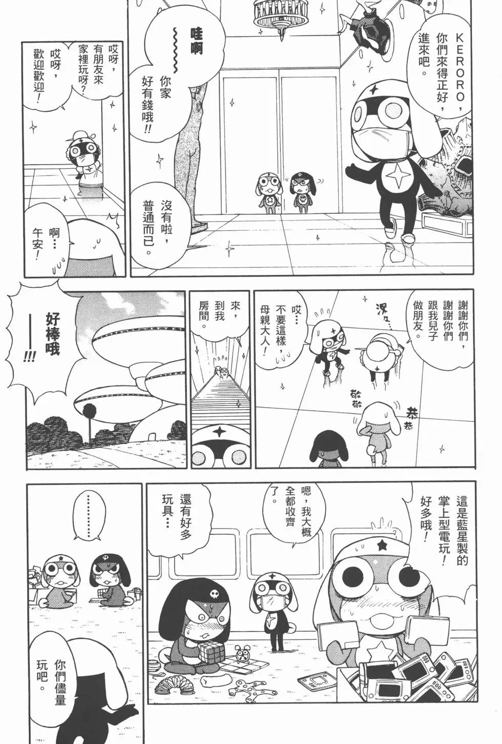 第47页