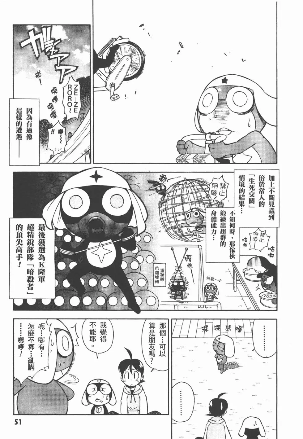 第49页