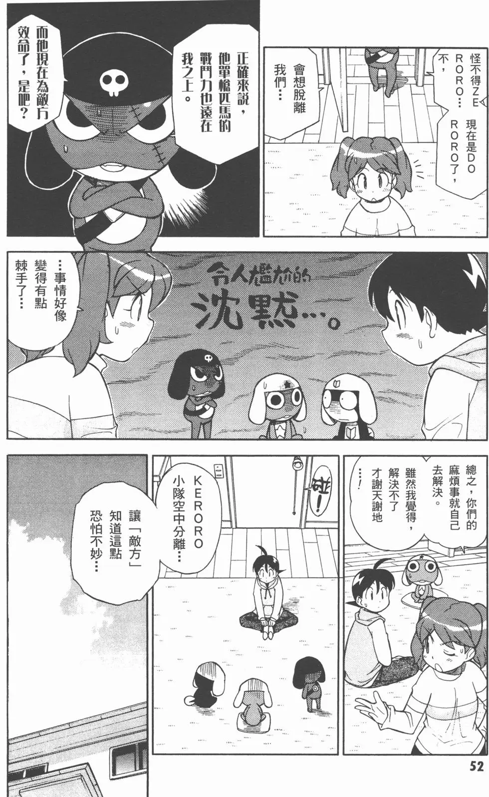 第50页