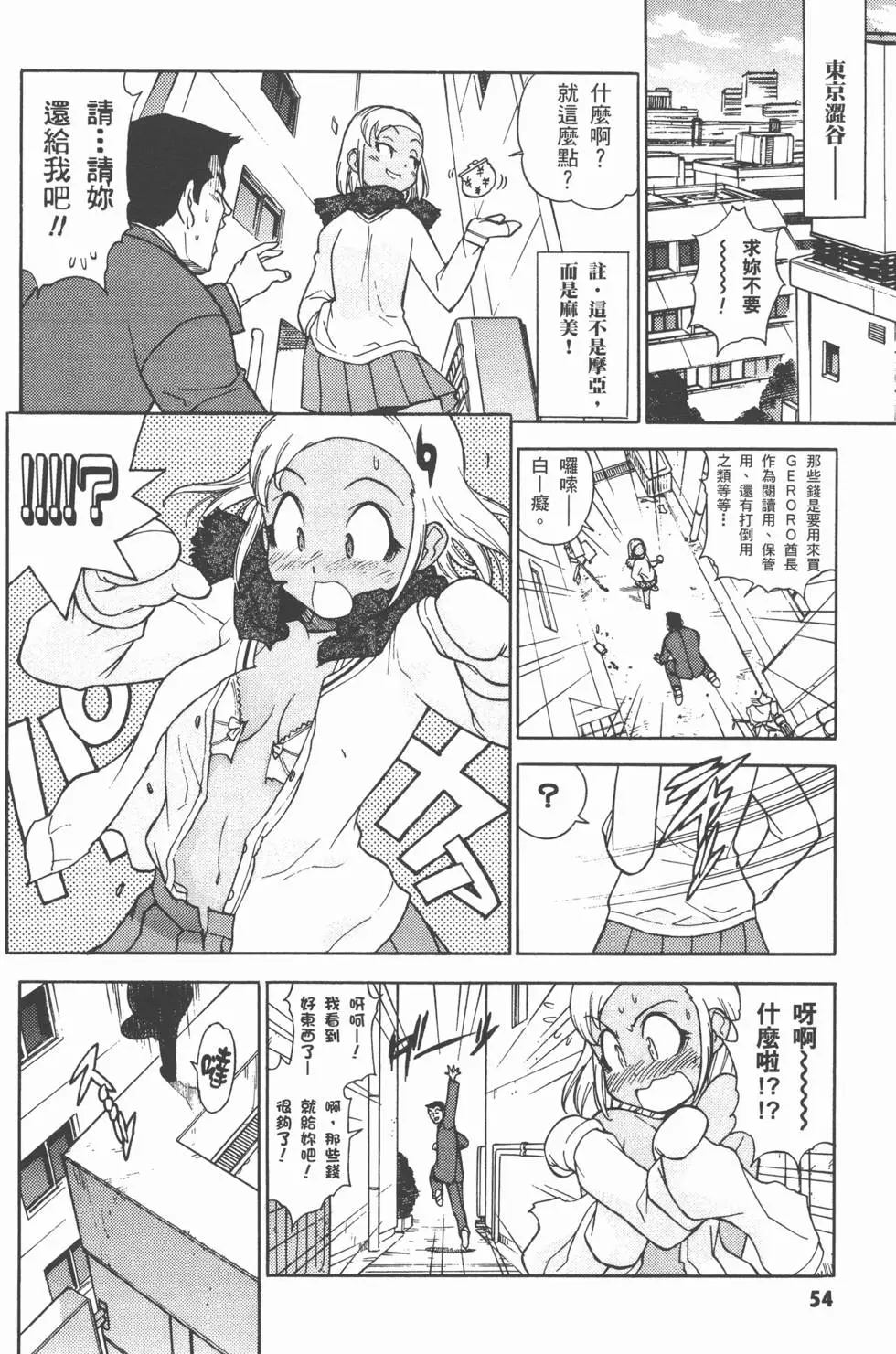 第52页