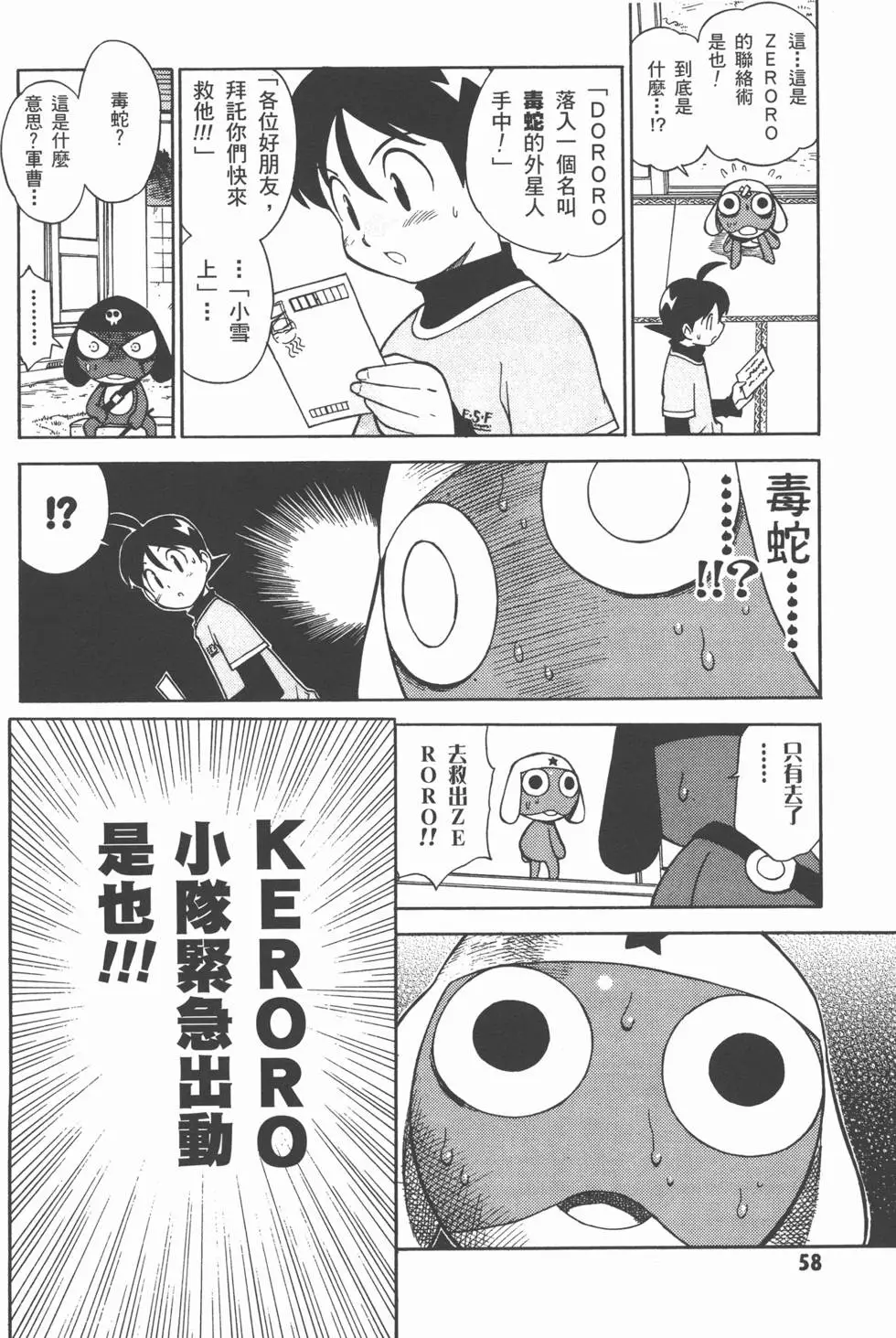 第56页
