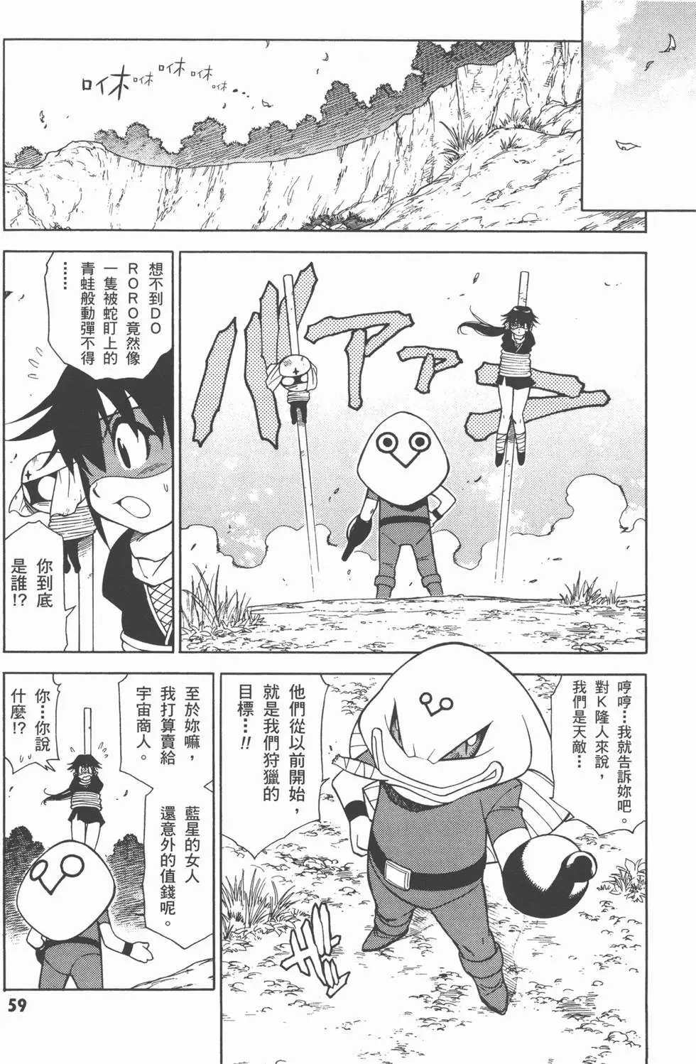 第57页