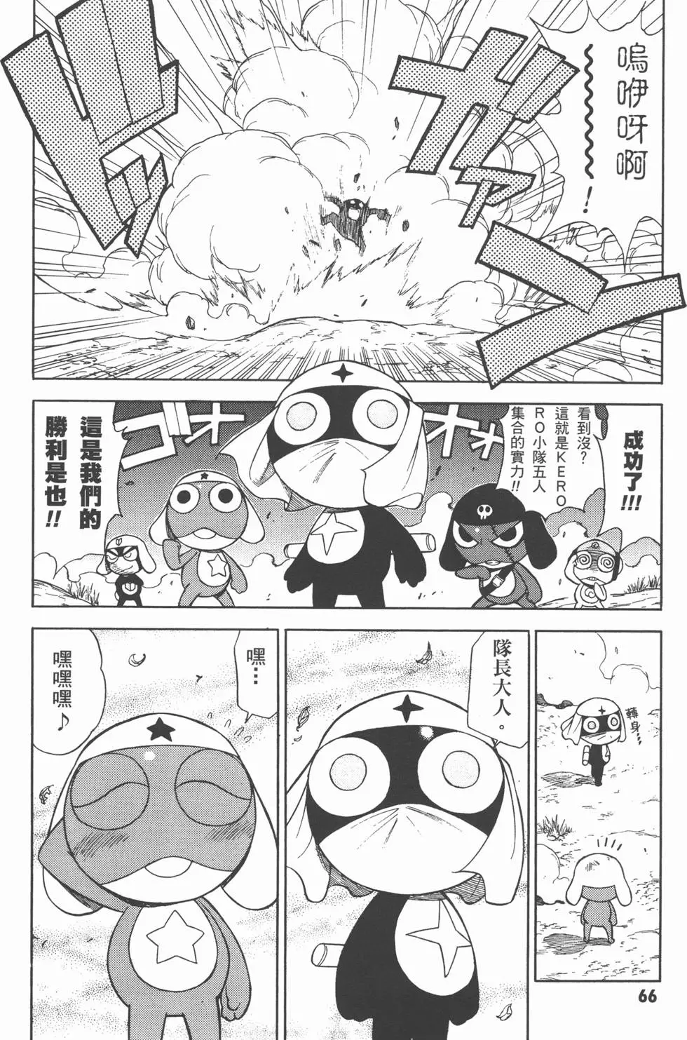 第64页