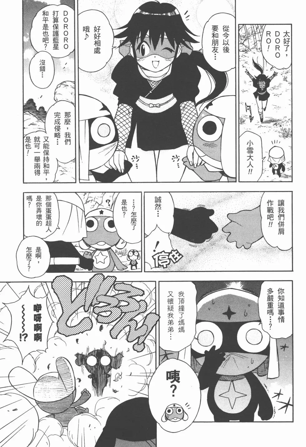 第65页