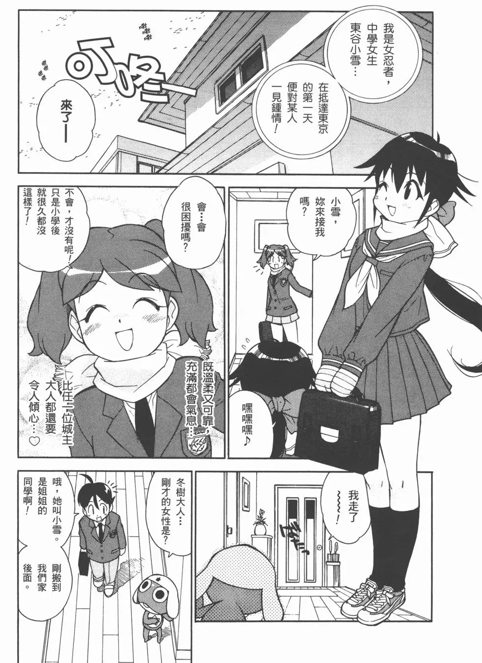 第68页