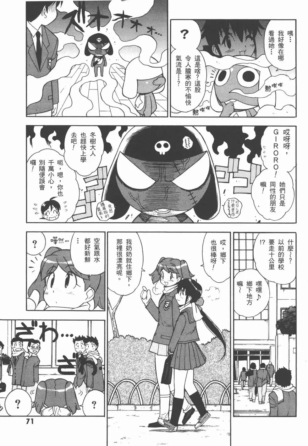 第69页