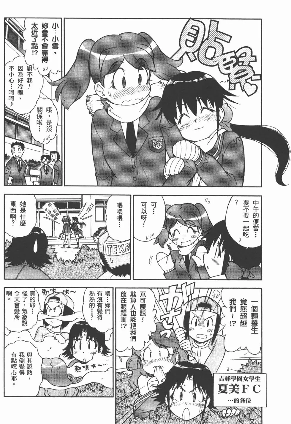 第70页
