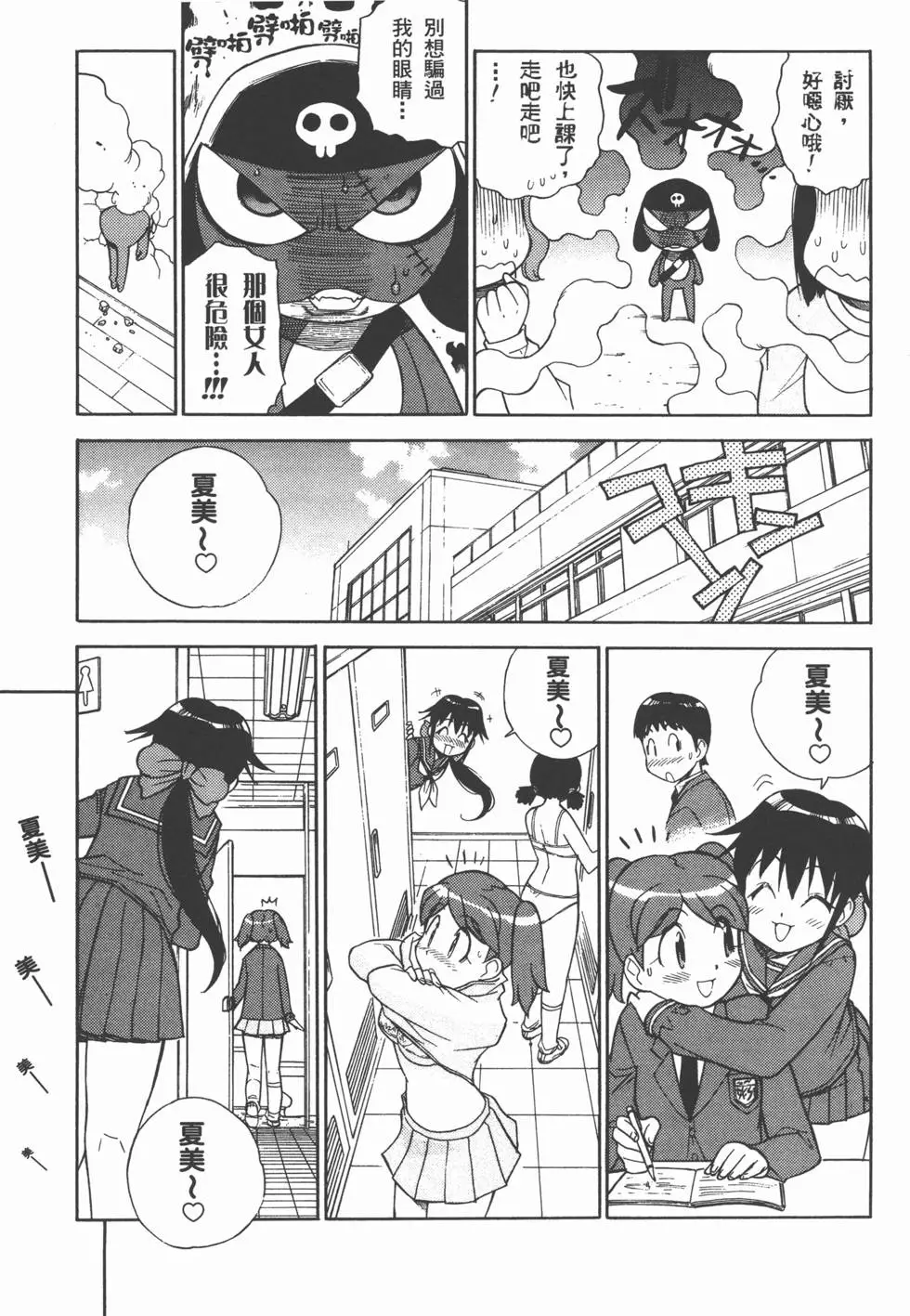 第71页
