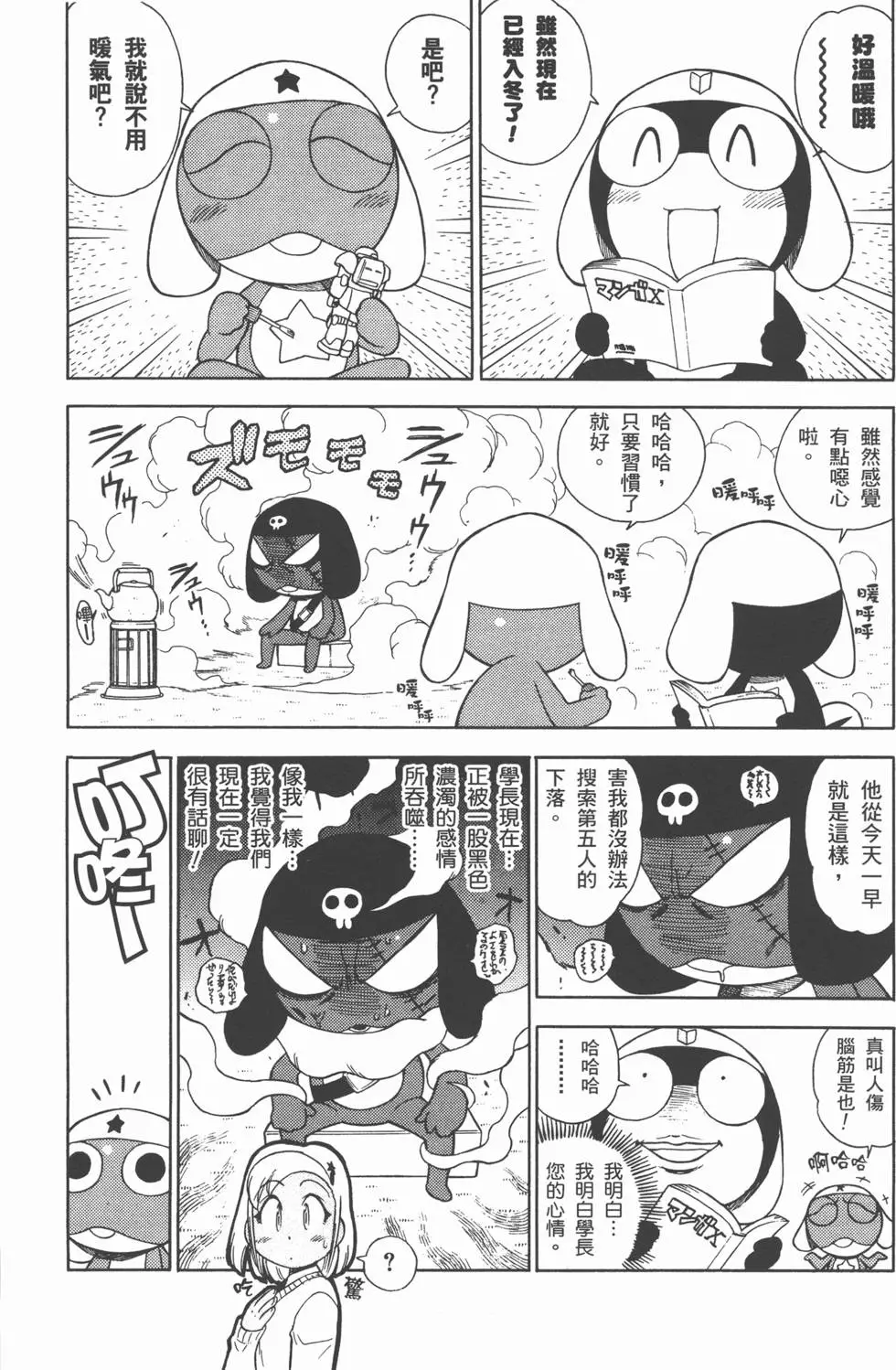 第75页