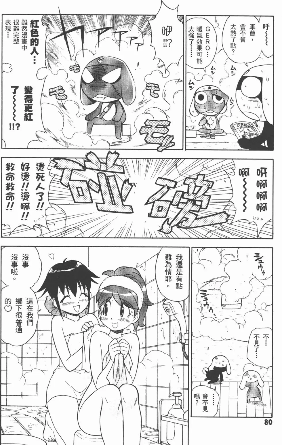 第78页