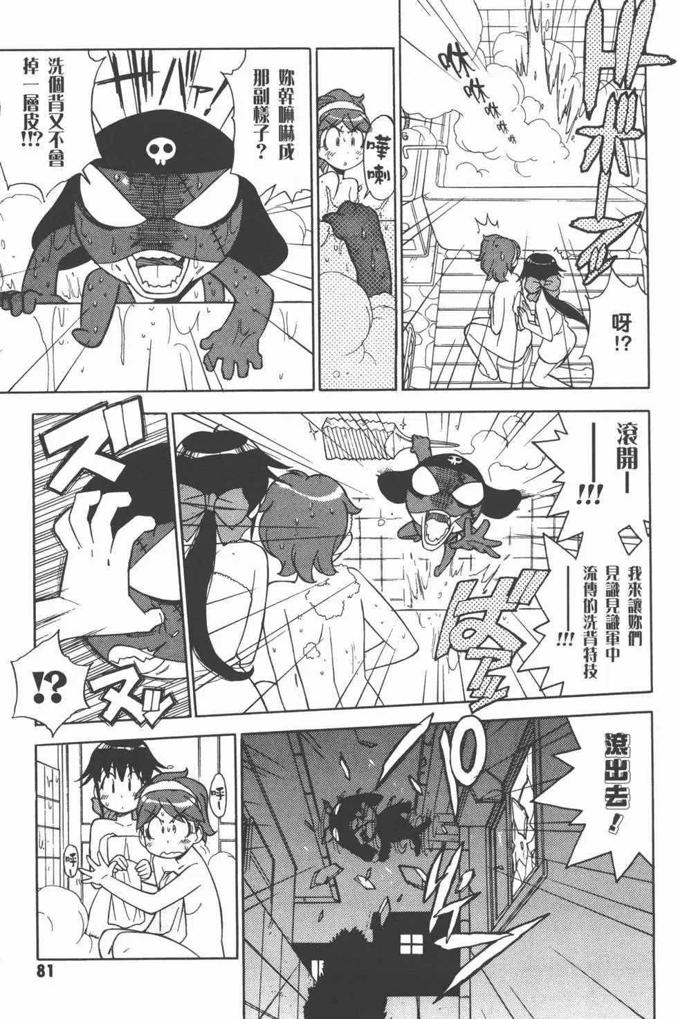 第79页