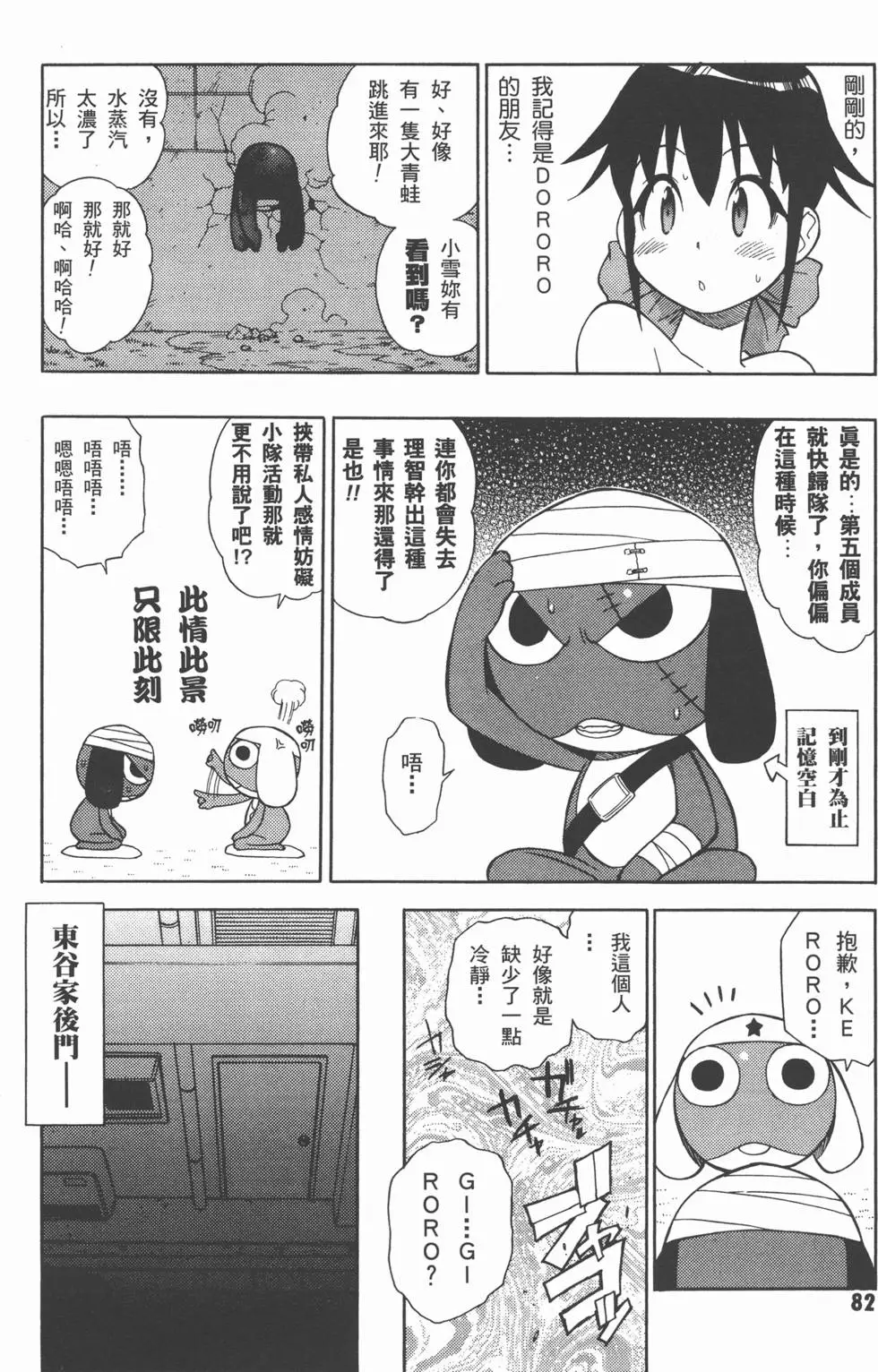 第80页