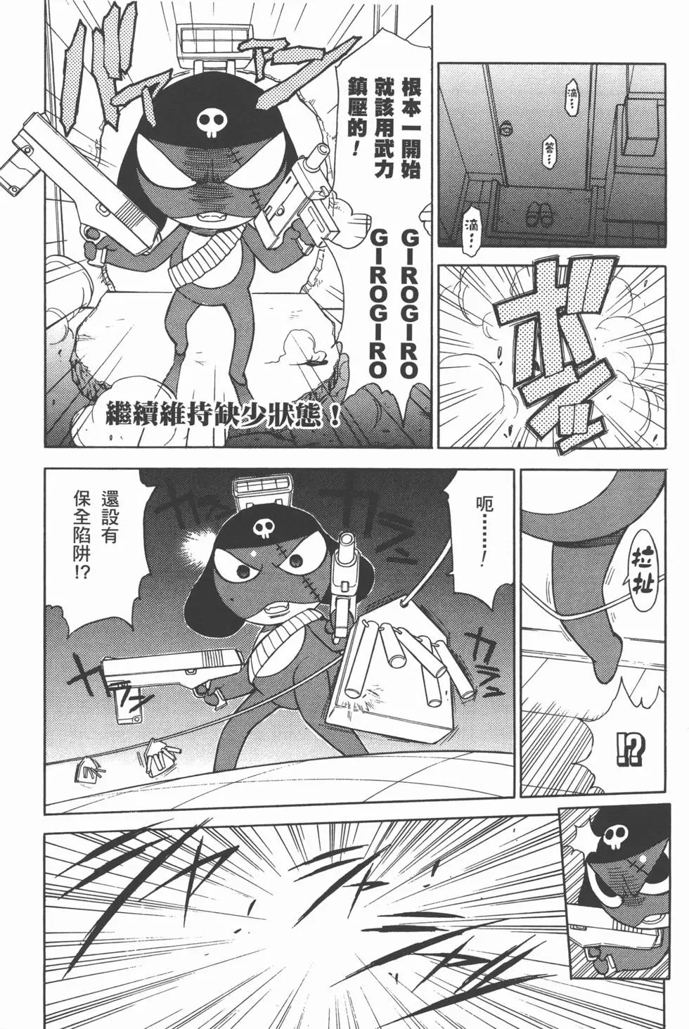 第81页