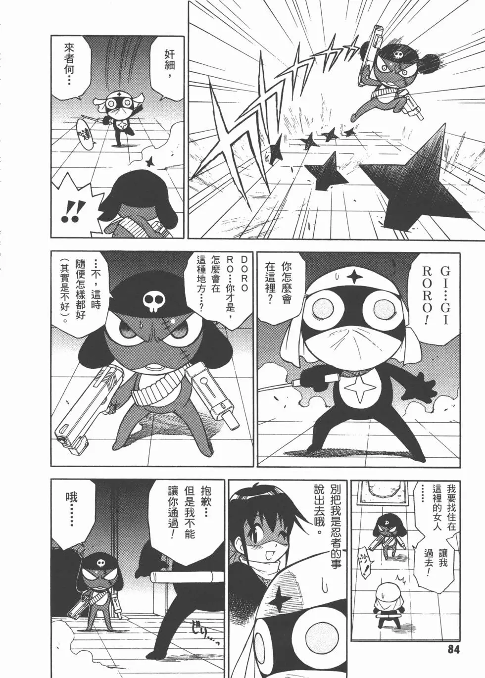 第82页
