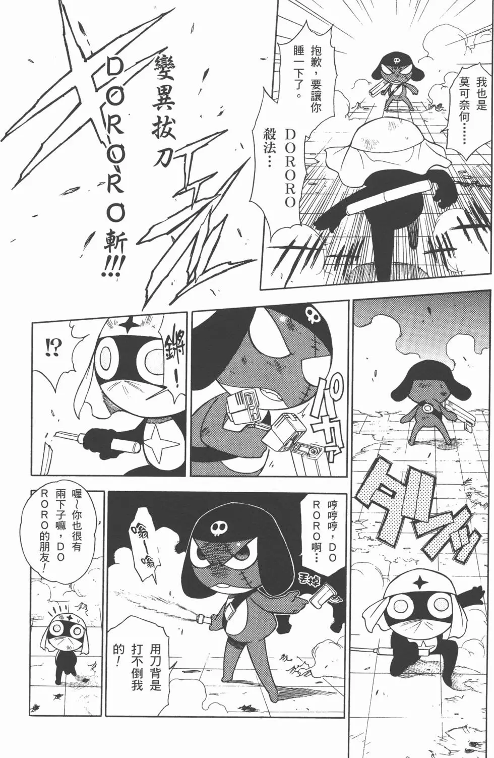 第84页