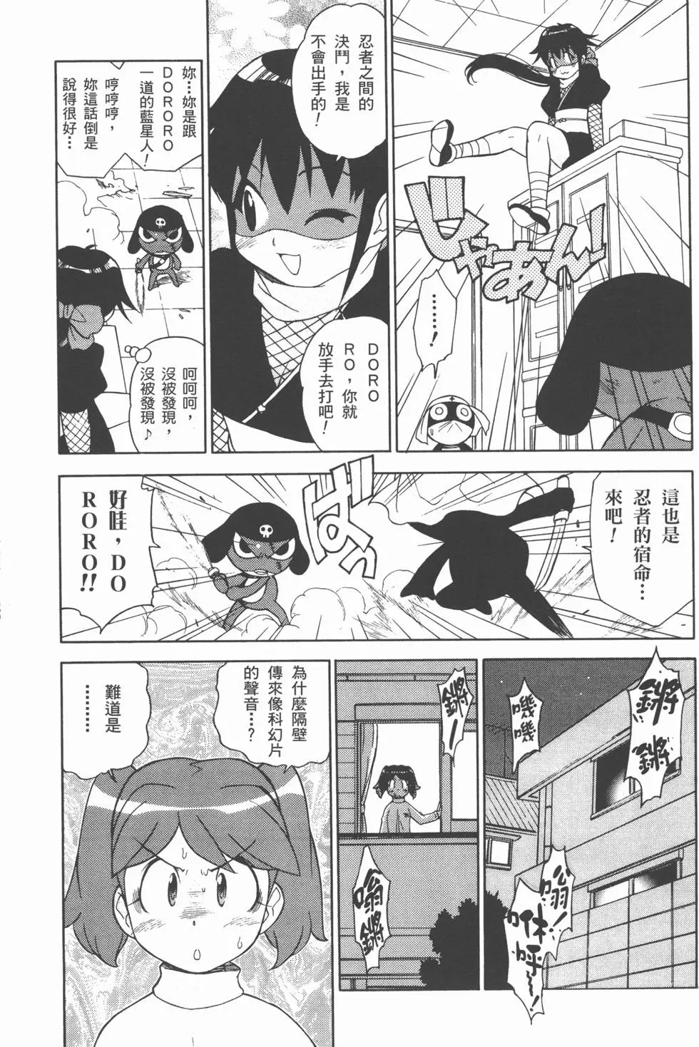 第85页