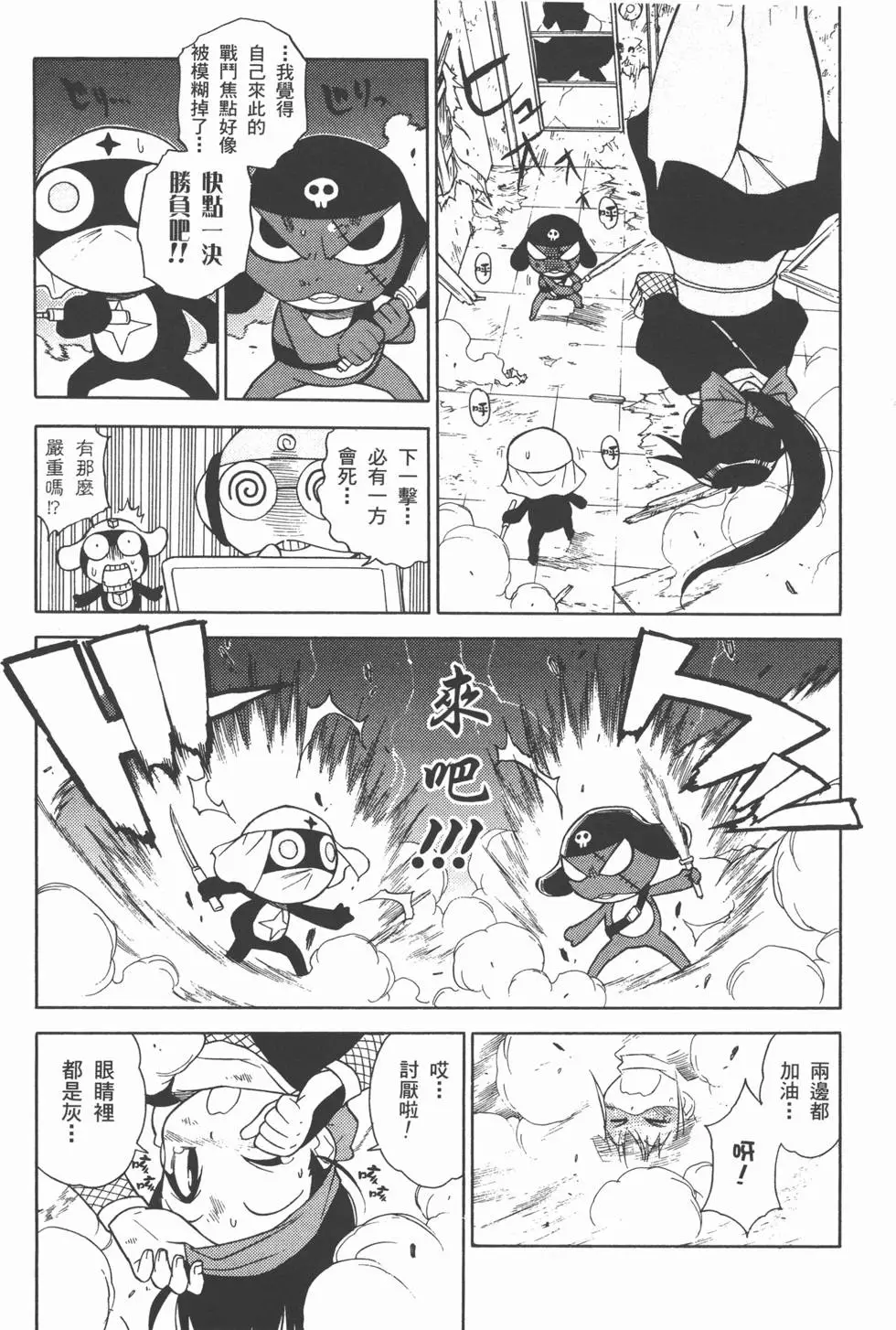 第87页