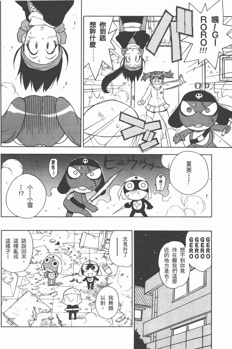 第88页