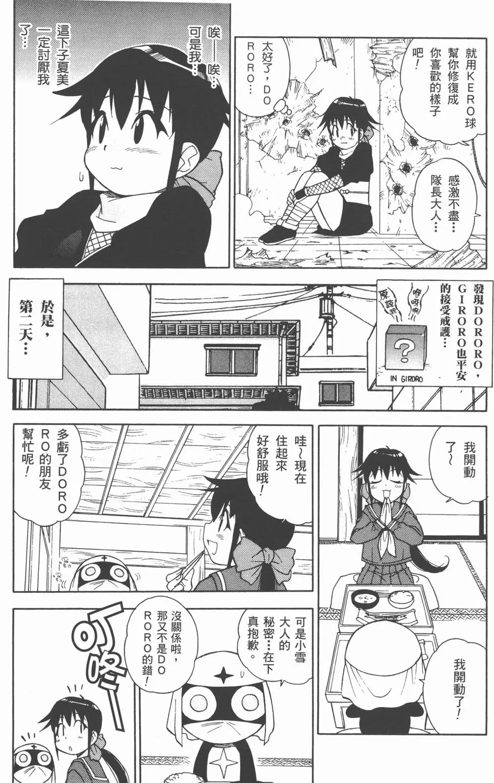 第89页