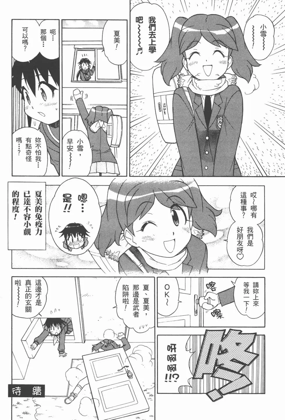 第90页