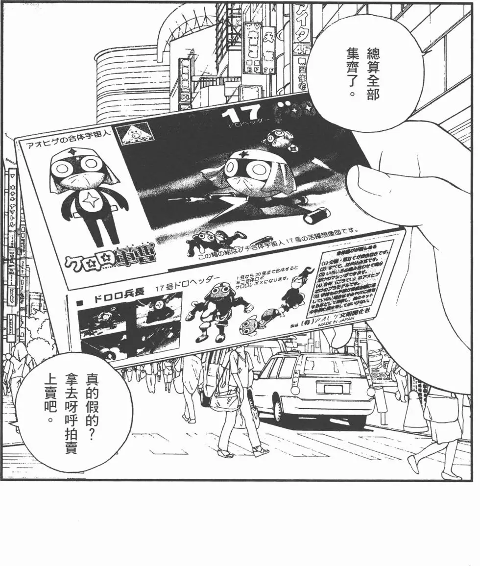 第91页