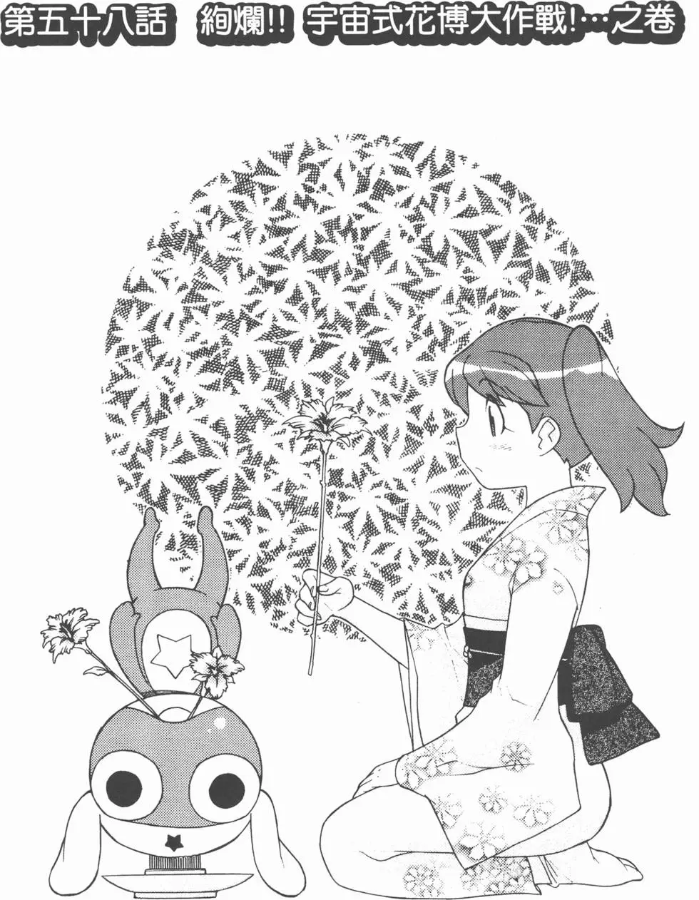第93页