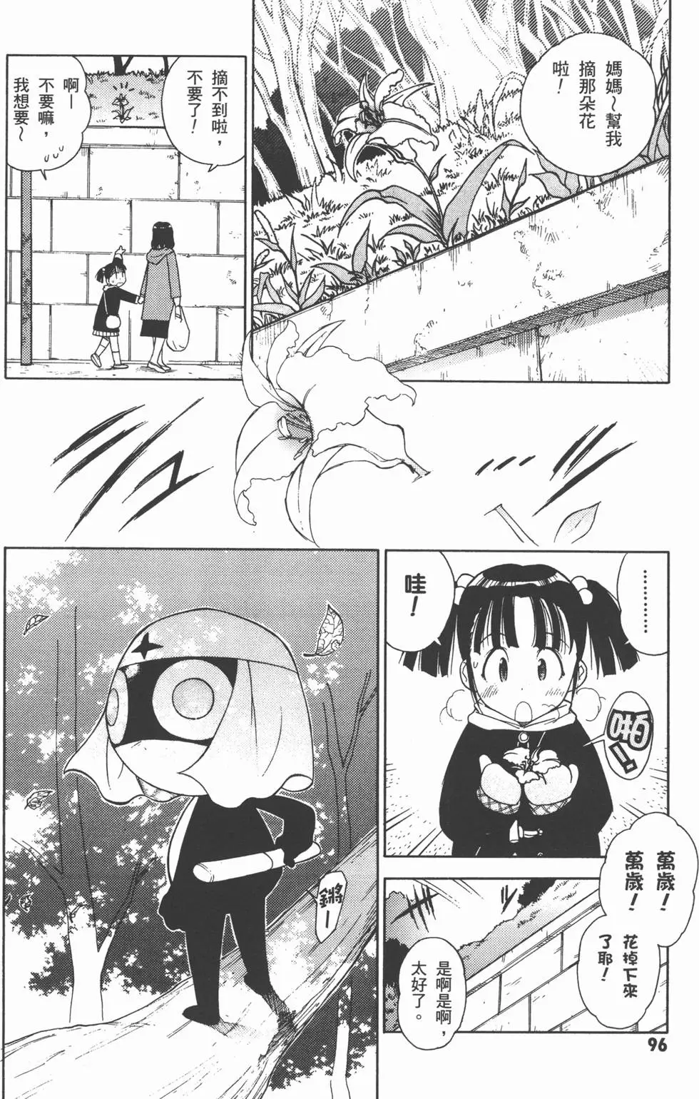 第94页