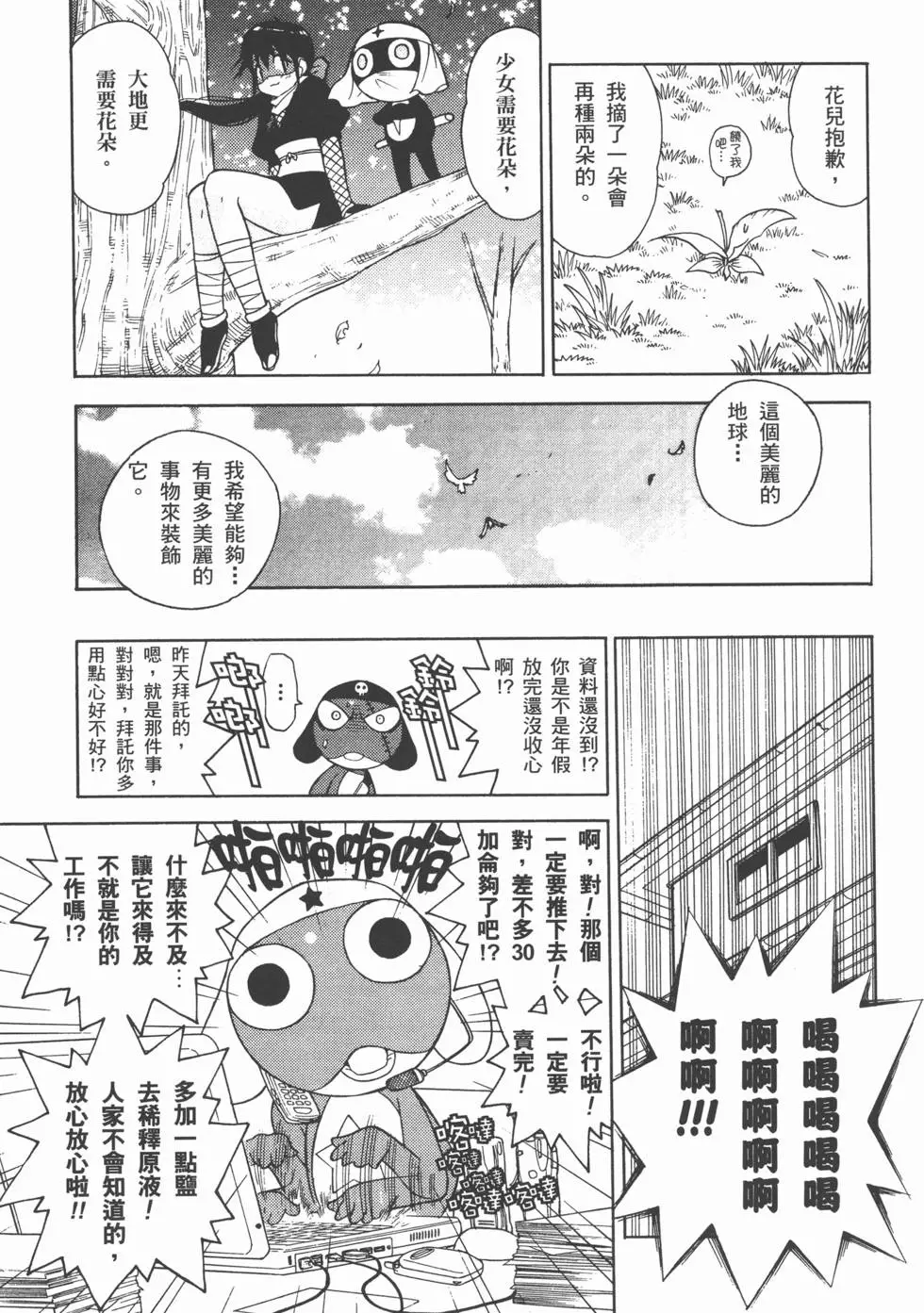 第95页