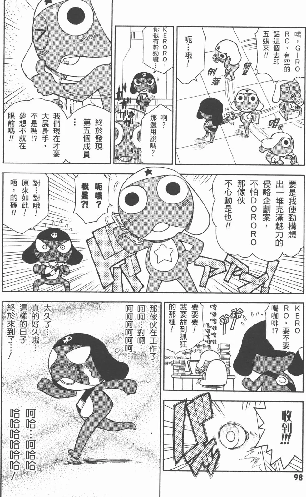 第96页