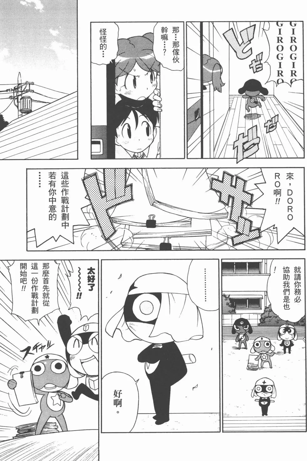 第97页