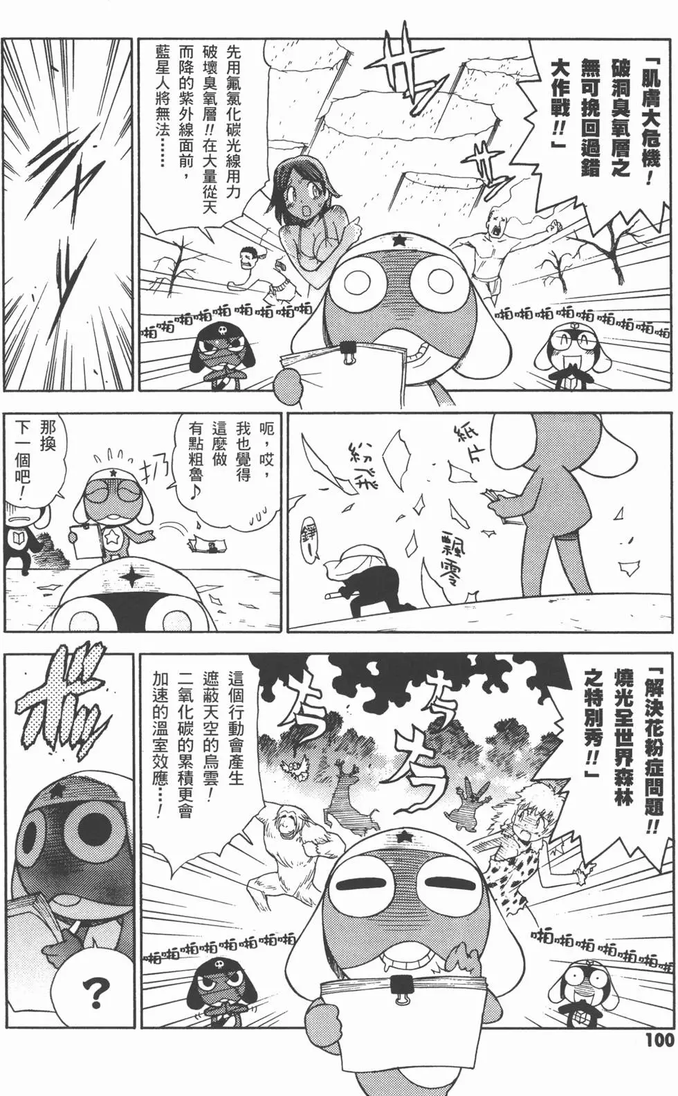 第98页