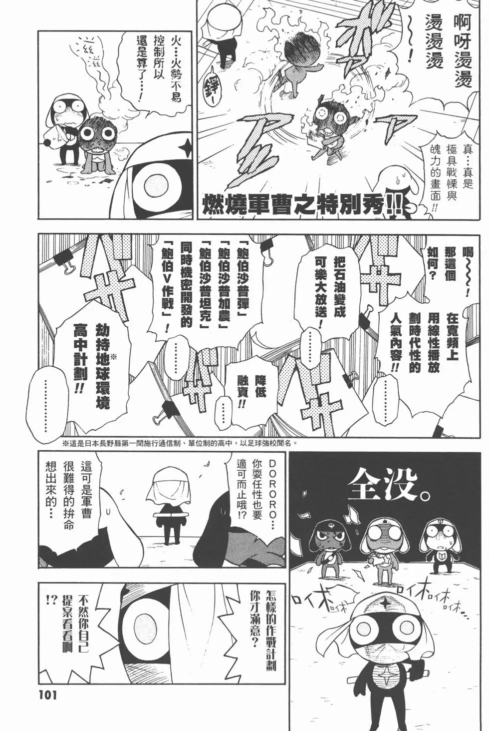 第99页