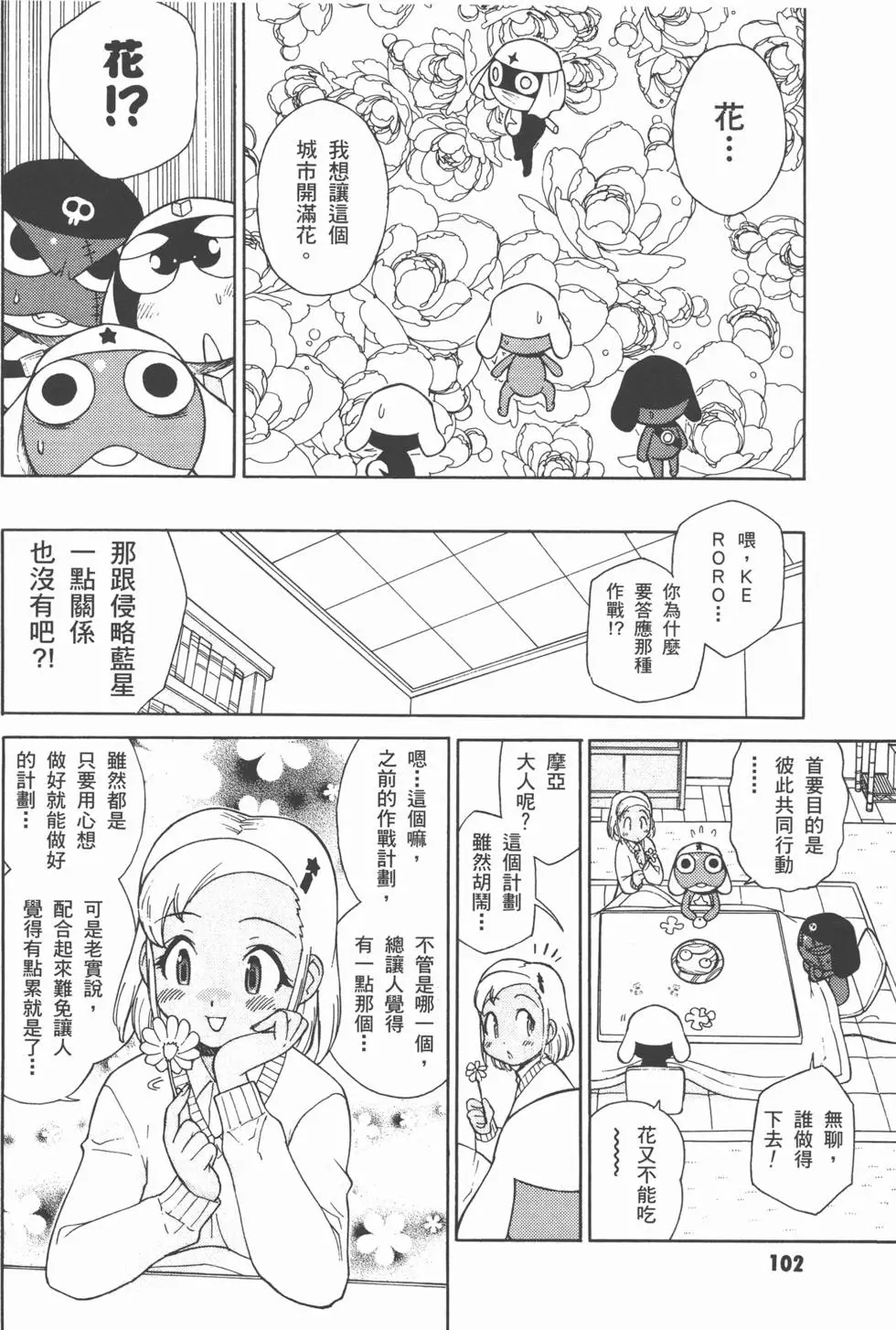 第100页