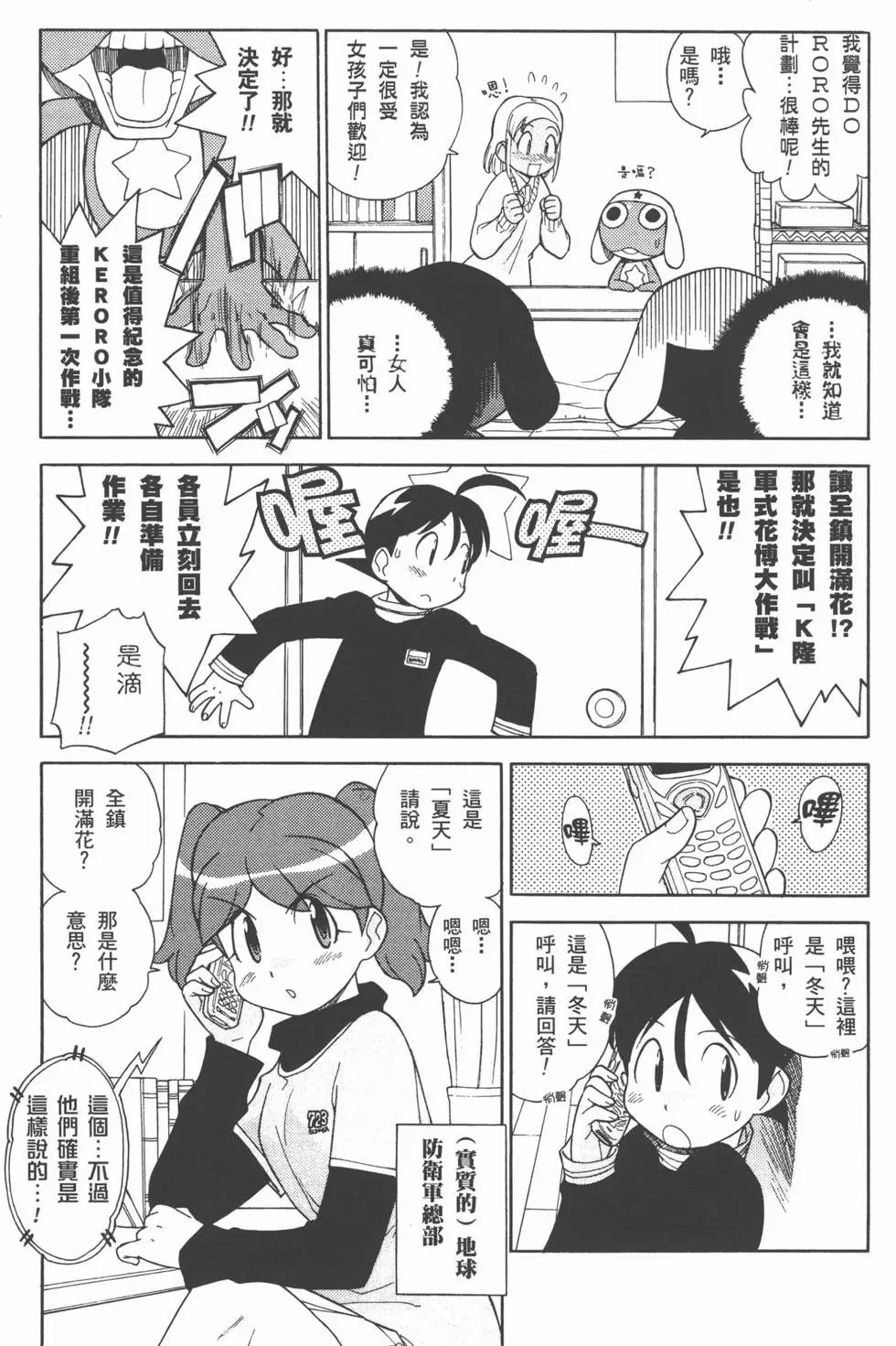 第101页