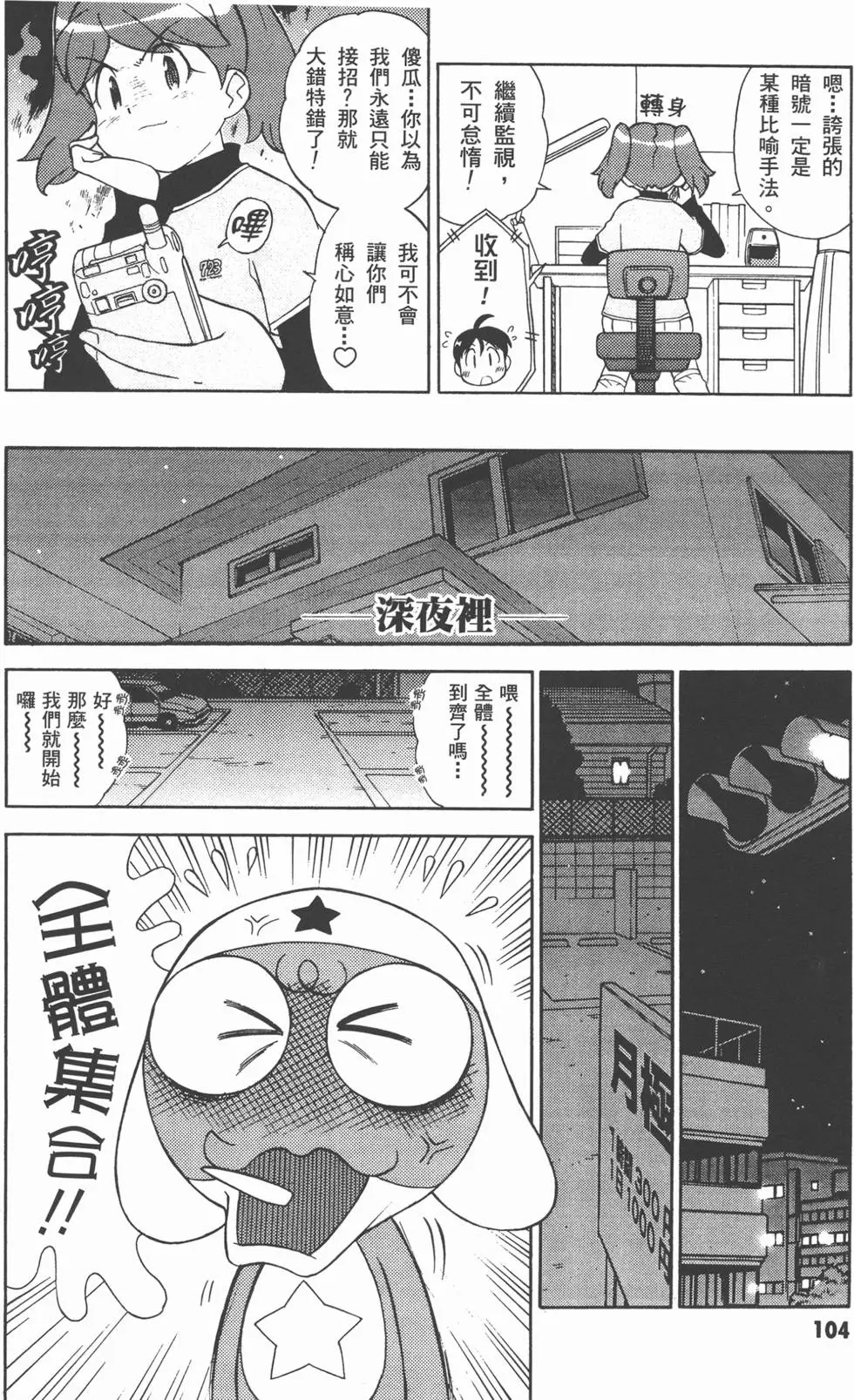 第102页