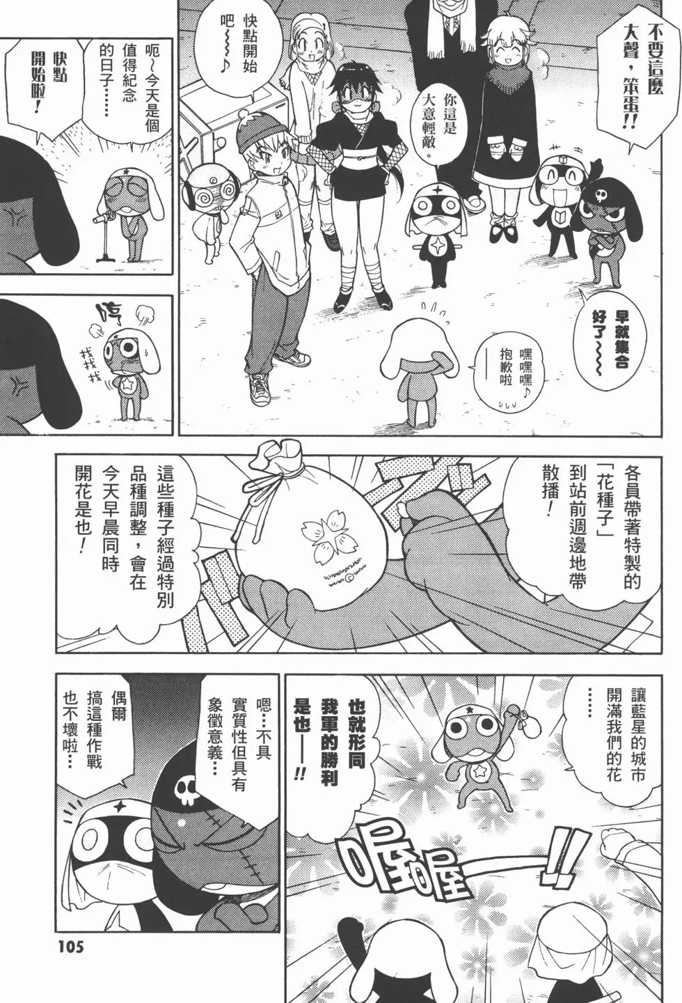第103页
