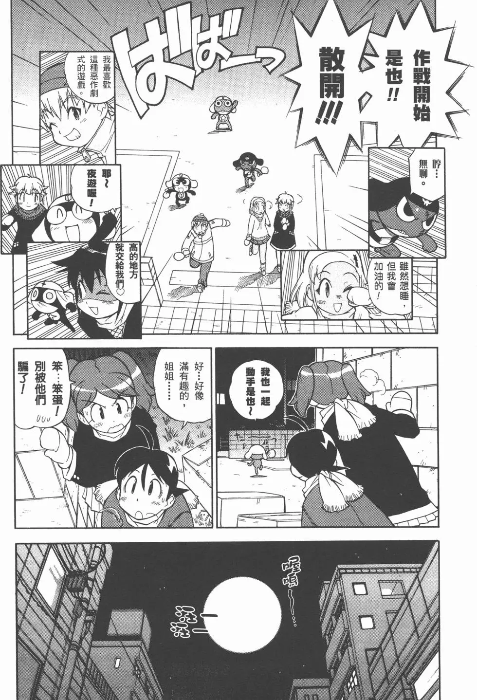 第104页