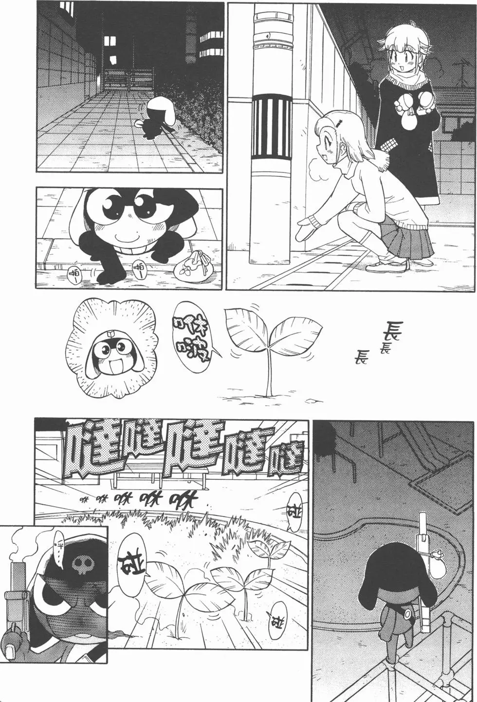 第105页