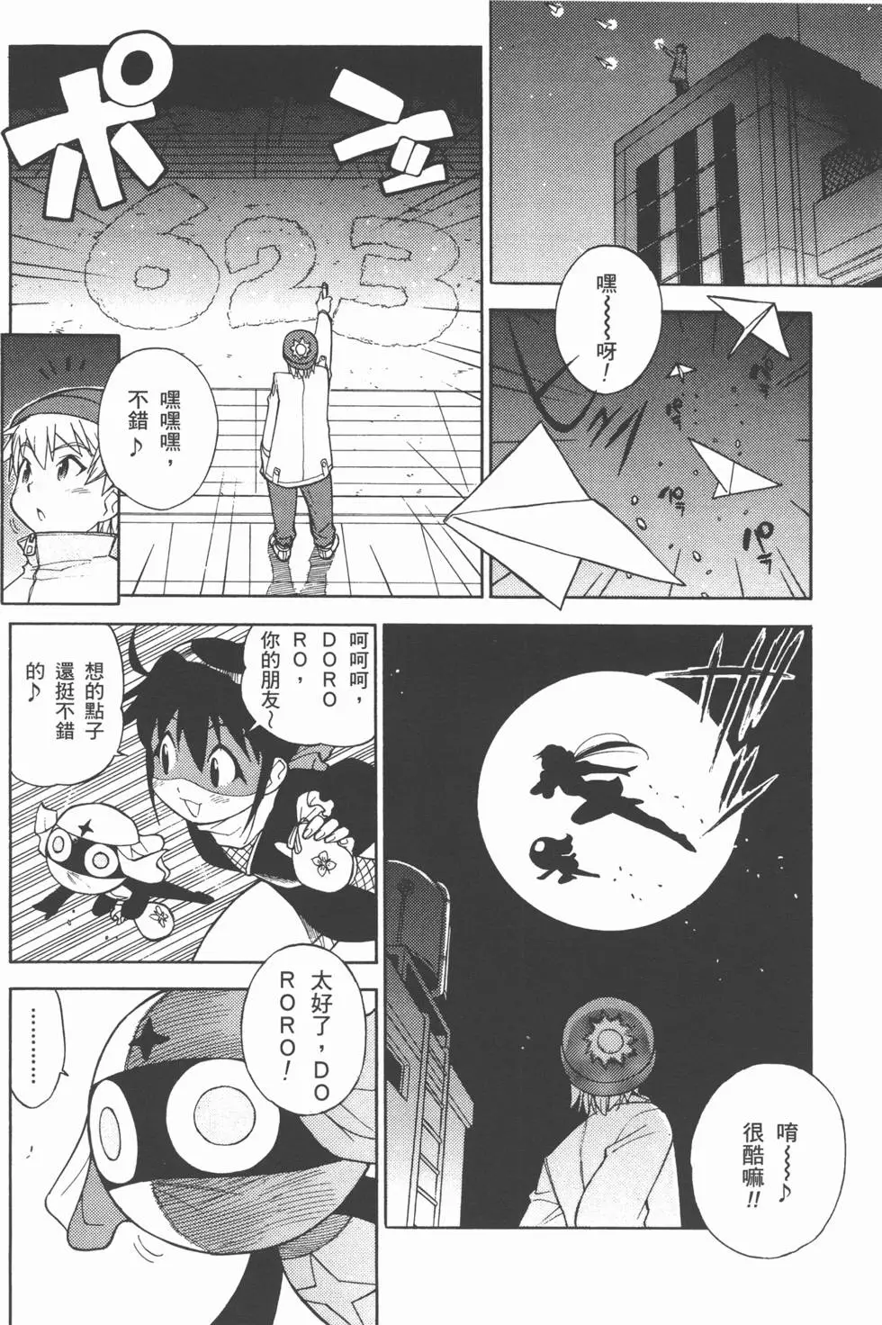 第106页