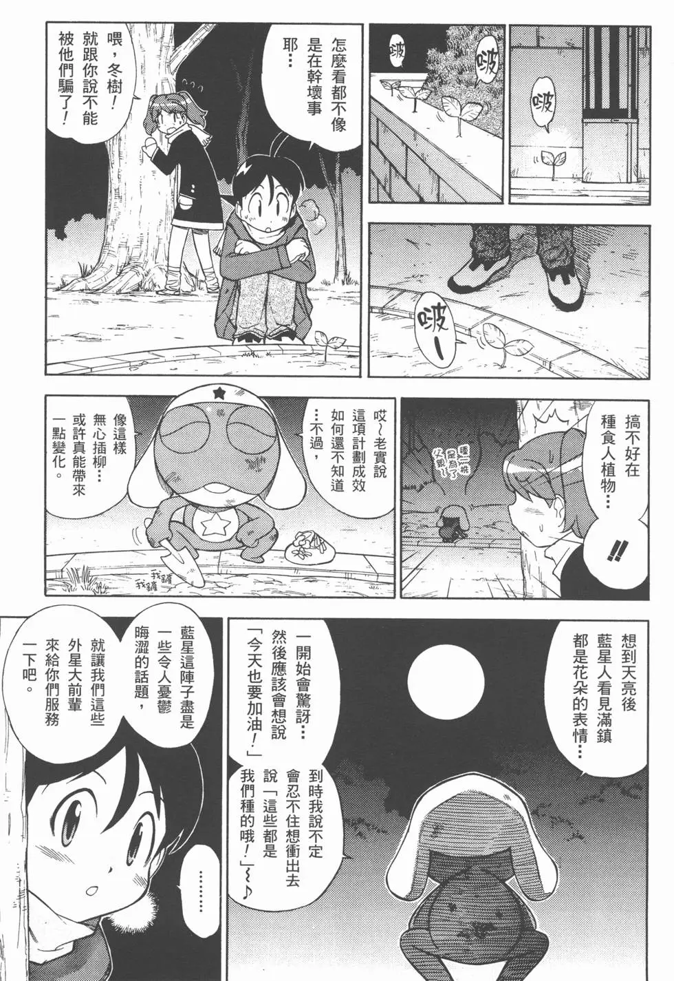 第107页