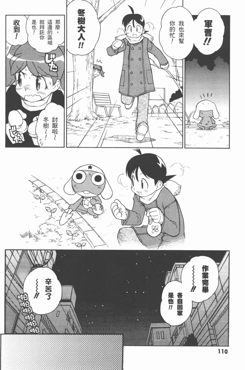 第108页